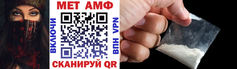 АМФЕТАМИН VHQ  наркошоп  ссылка на мегу ТОР  Осинники 