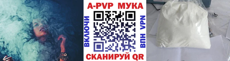 Alpha-PVP Crystall  Осинники 