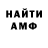 МЕФ кристаллы Dahez Ink