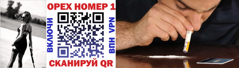 Кокаин 99%  Осинники 
