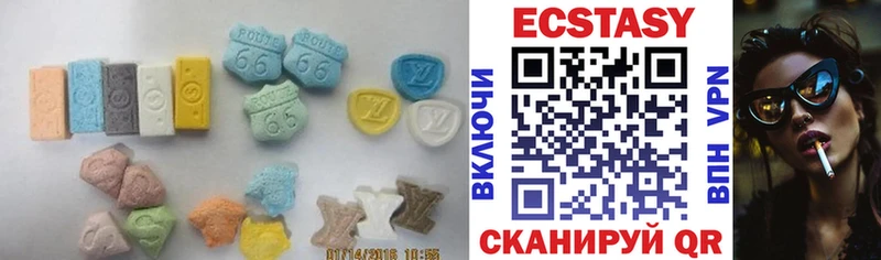 где можно купить наркотик  Осинники  ЭКСТАЗИ MDMA 