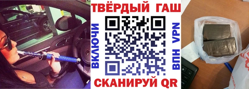 Гашиш гарик  Осинники 