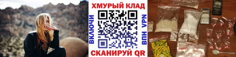 Героин гречка  hydra вход  это наркотические препараты  Осинники 