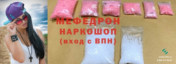 молекула духа Нефтегорск