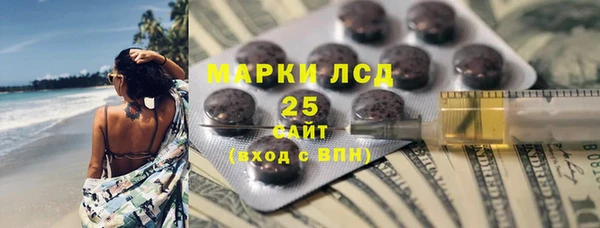 экстази Алексин