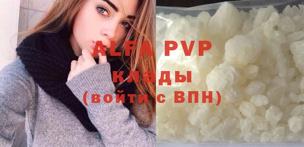 ешки Александровское