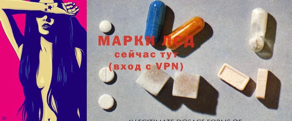 экстази Алексин