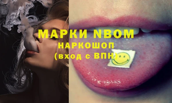 экстази Алексин