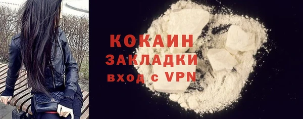 кокаин премиум Кущёвская