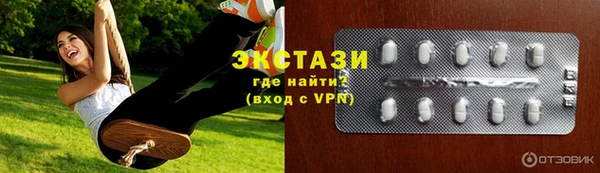 spice Иноземцево