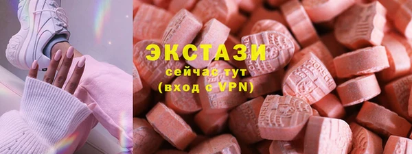 экстази Алексин