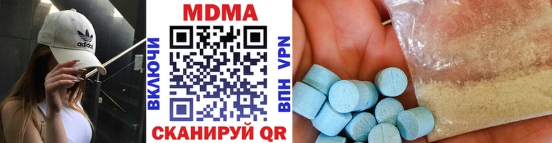 мориарти Telegram  Осинники  MDMA молли  купить наркоту 