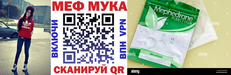 Меф VHQ  Осинники 