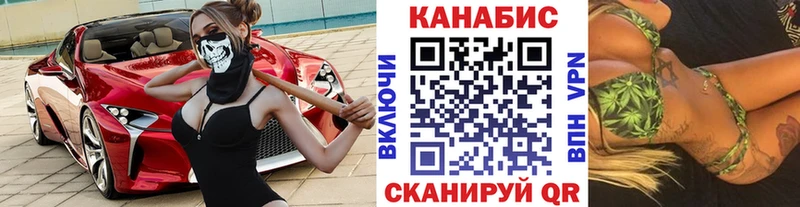 MEGA рабочий сайт Осинники Конопля Bruce Banner